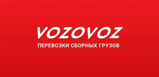 Логотип Возовоз