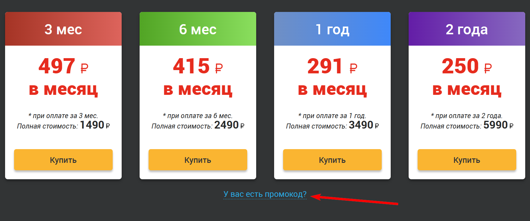 промокод Puzzle Movies