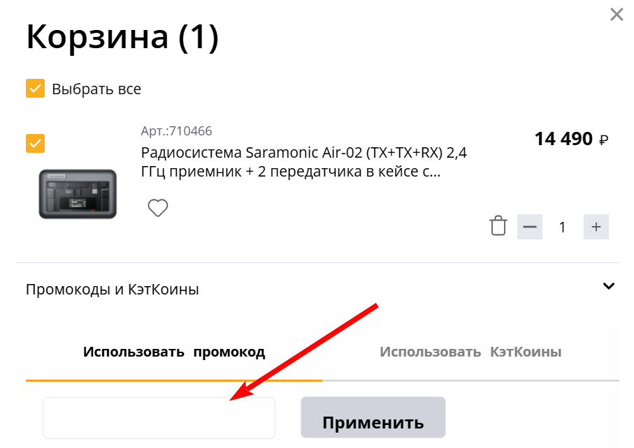 промокоды КотоФото на скидку