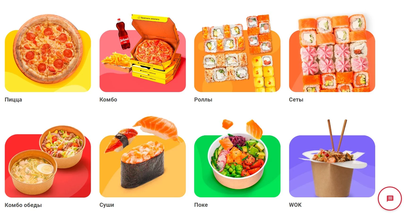 Пицца Милана