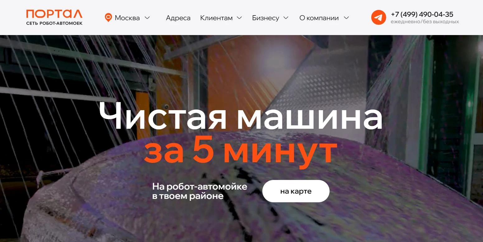 Промокоды портал