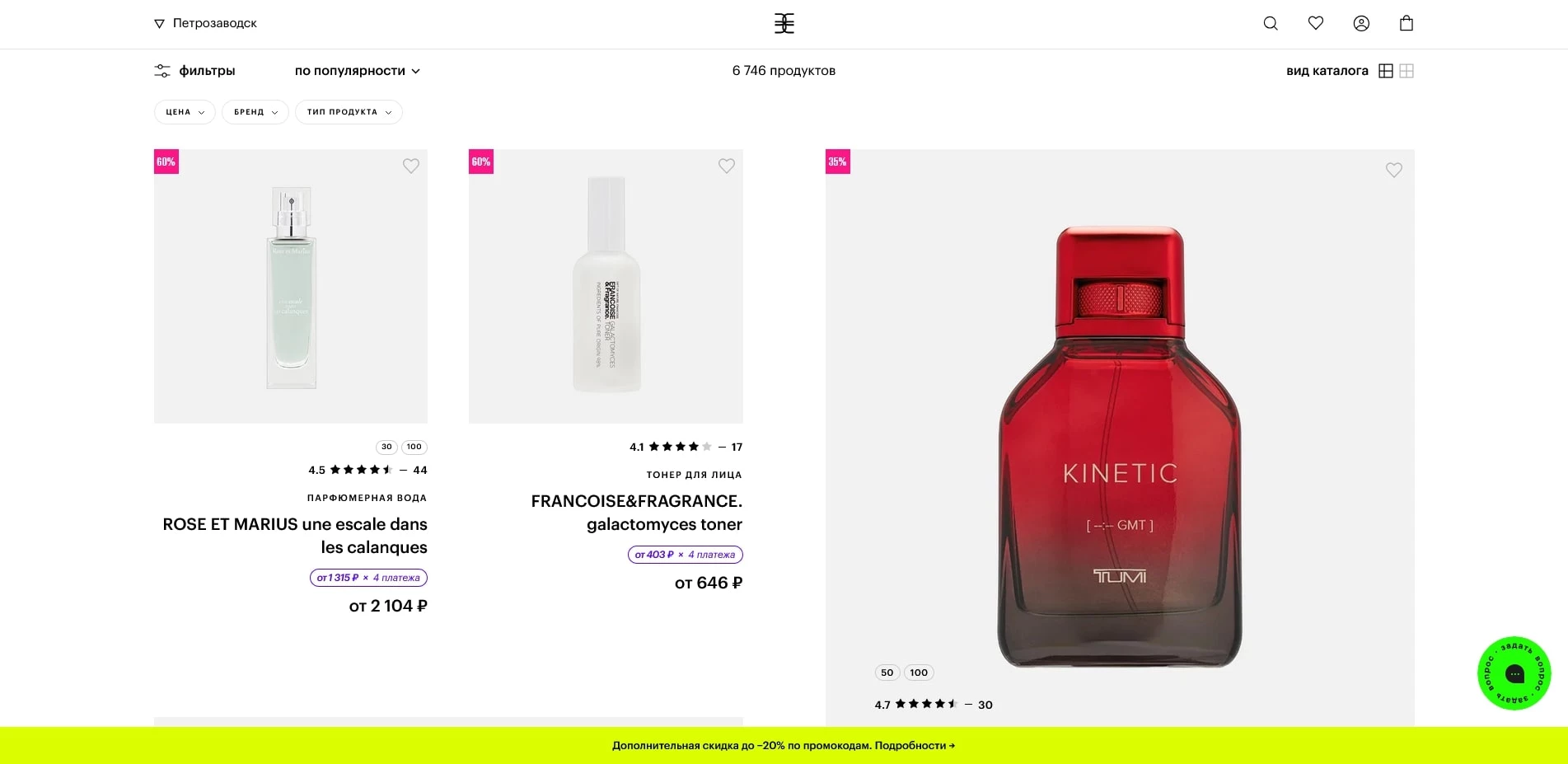 Золотое Яблоко