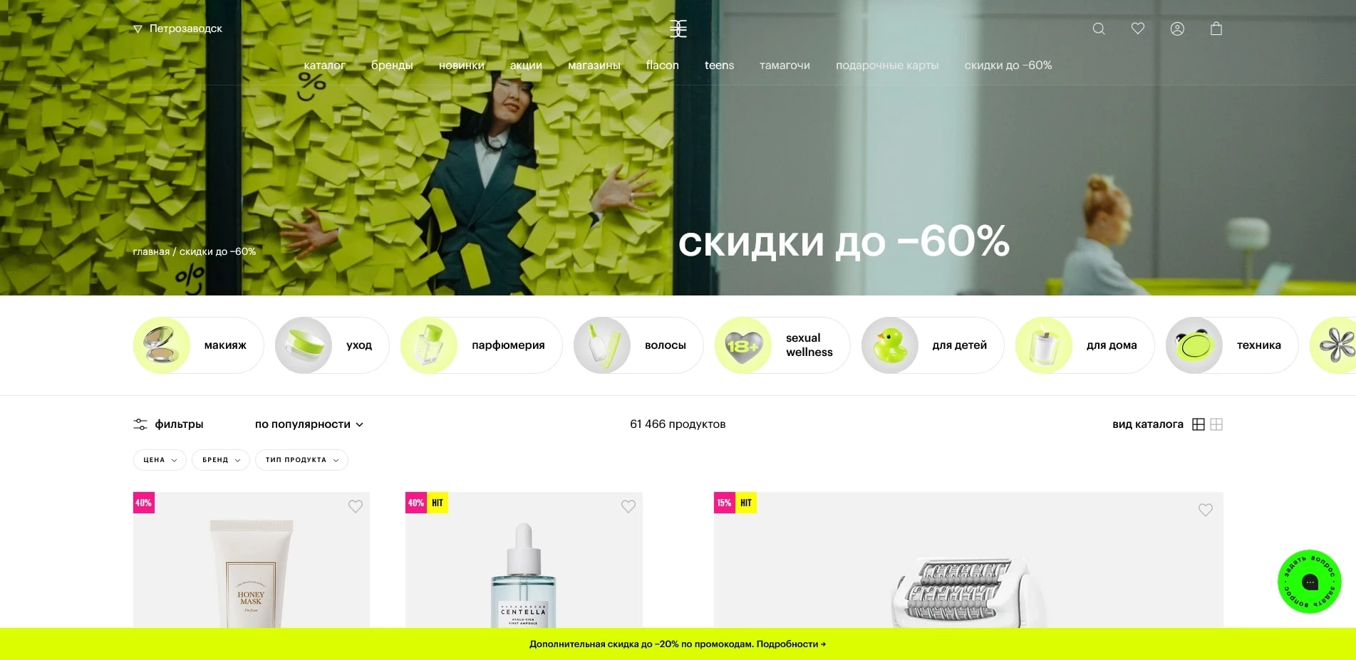 Золотое Яблоко