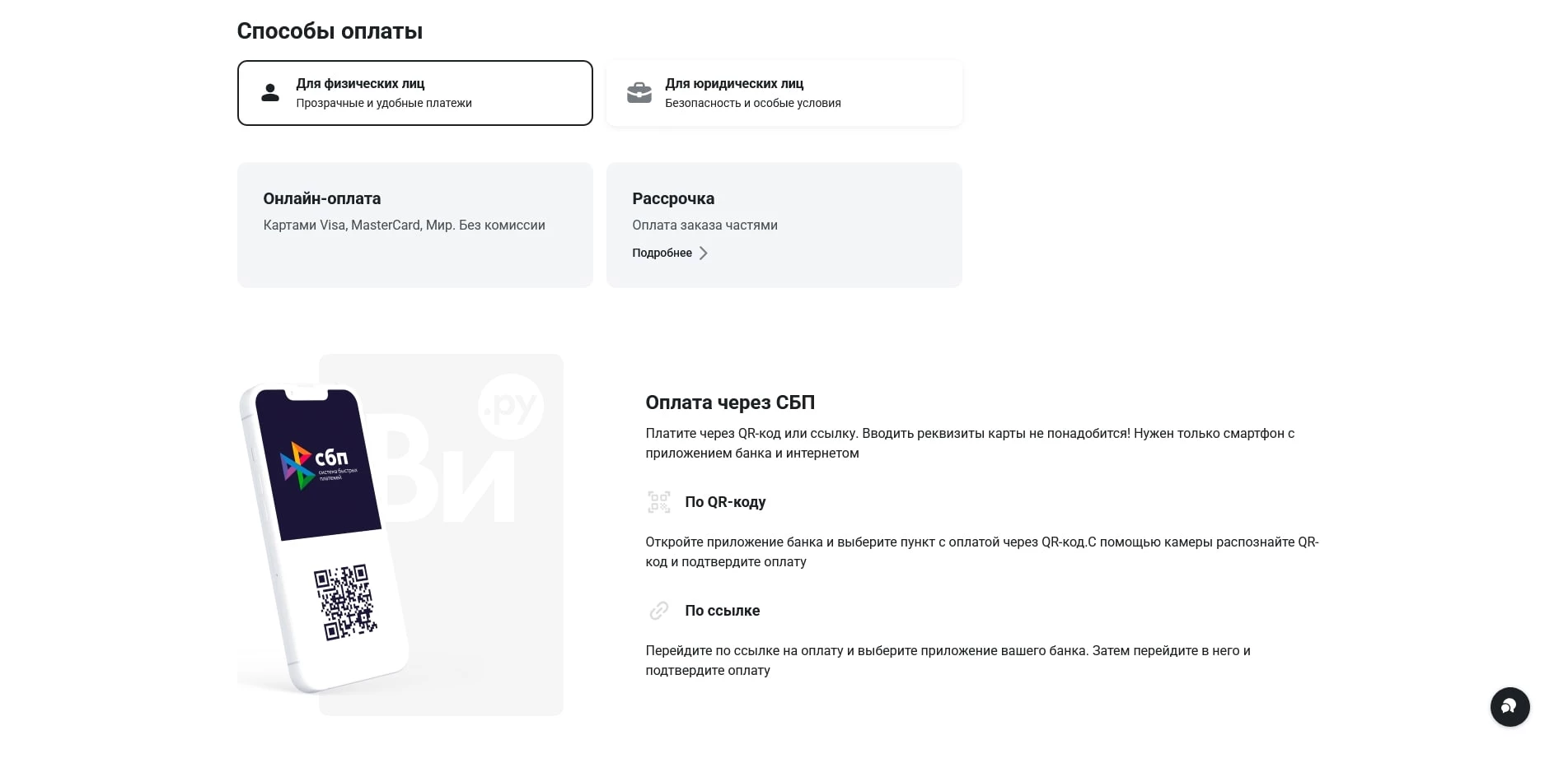 промокоды vseinstrumenti