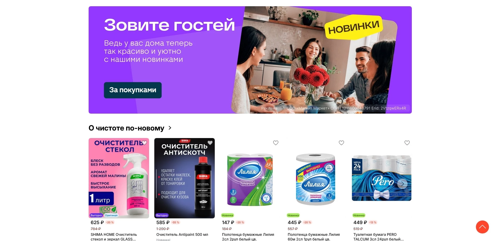 казань экспресс