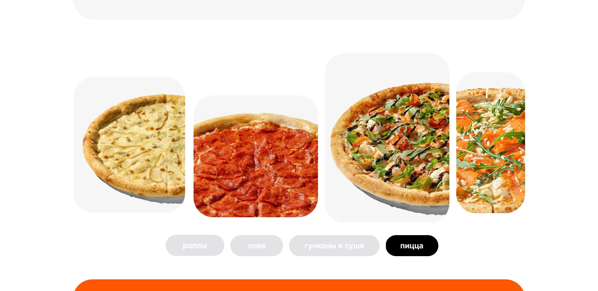 много лосося