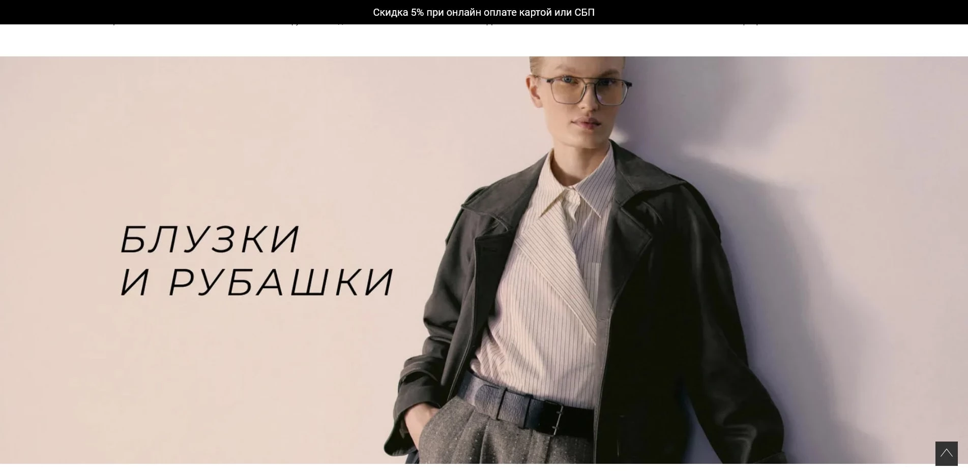 Снежная Королева