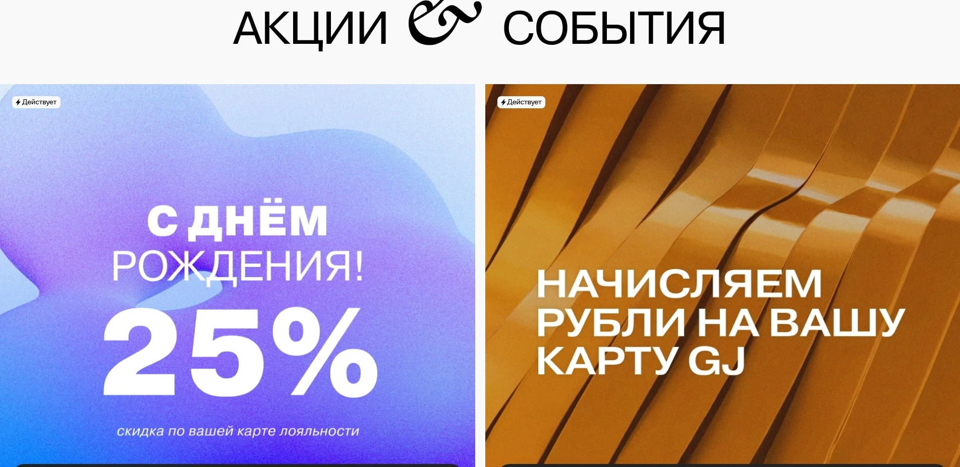 Глория Джинс