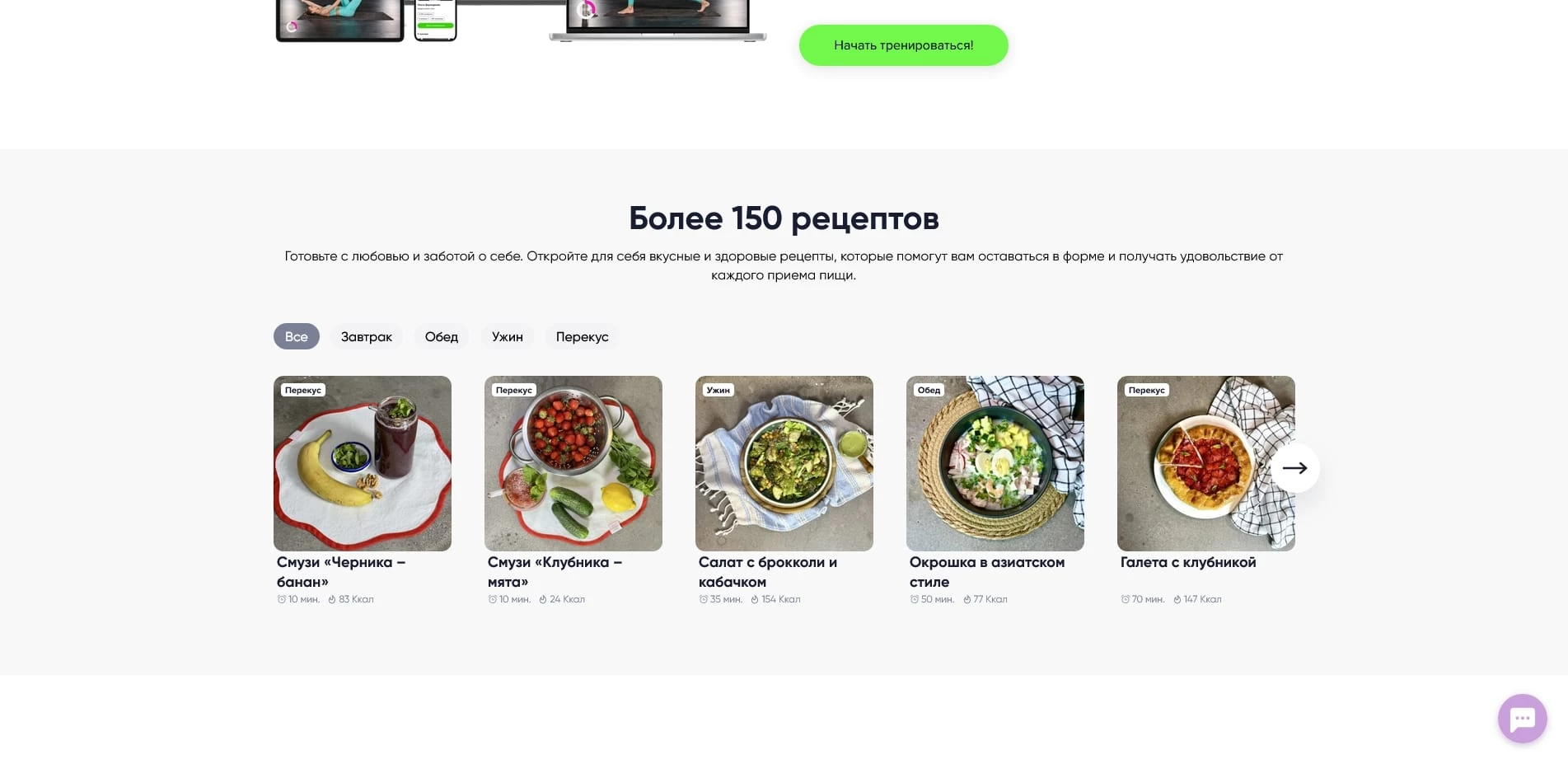 промокоды фитстарс