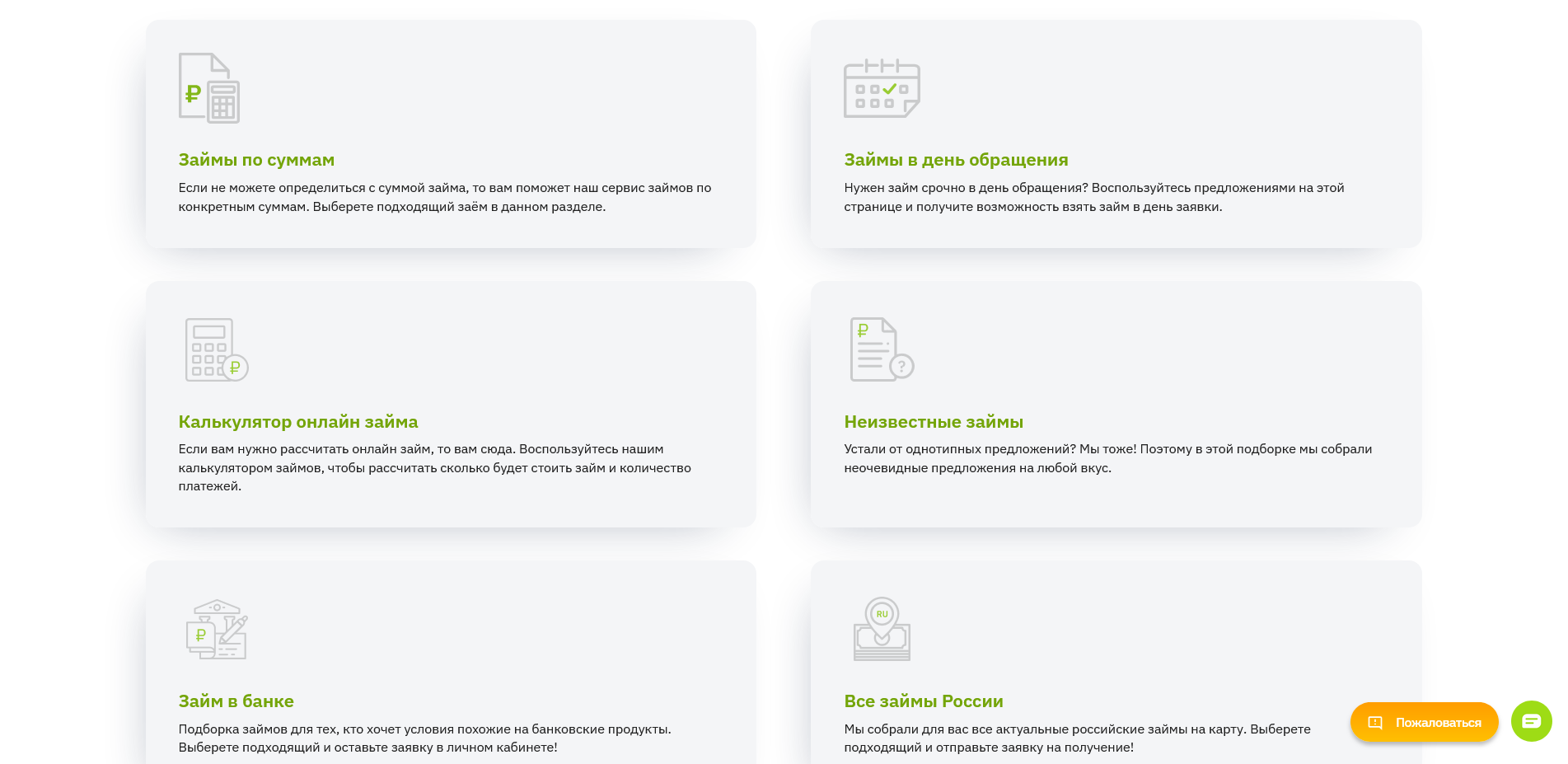 промокоды МаниМен