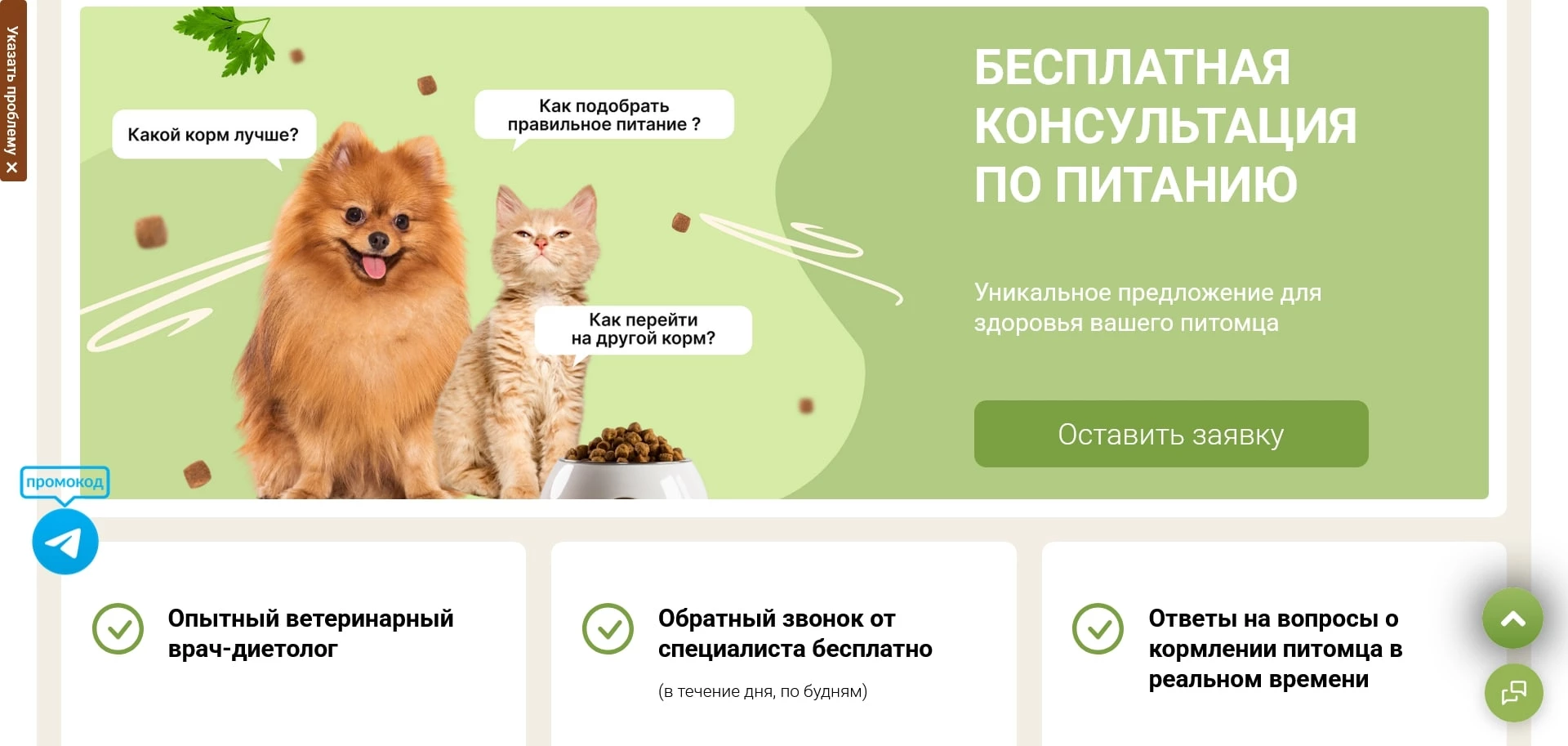 акции старая ферма