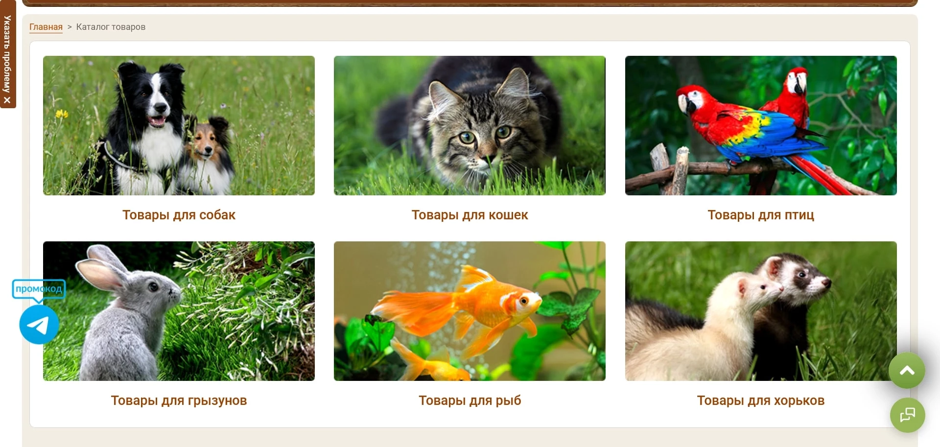 старая ферма