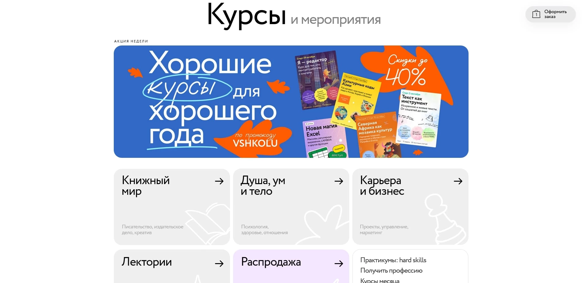 издательство миф