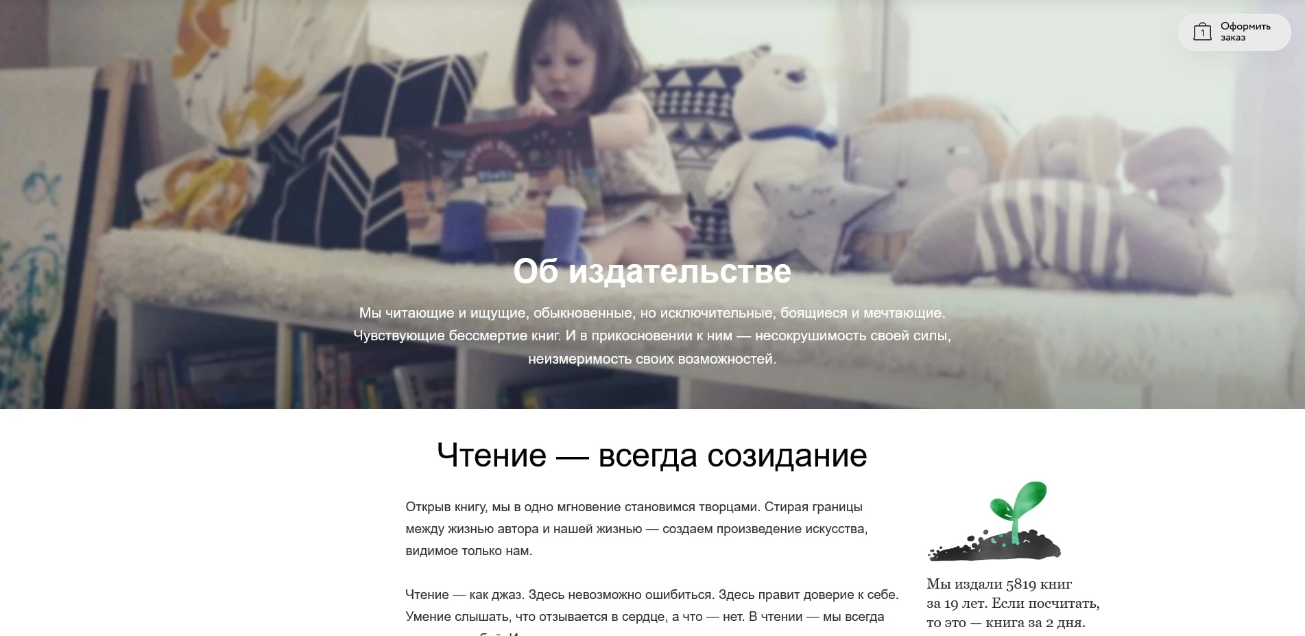 издательство миф