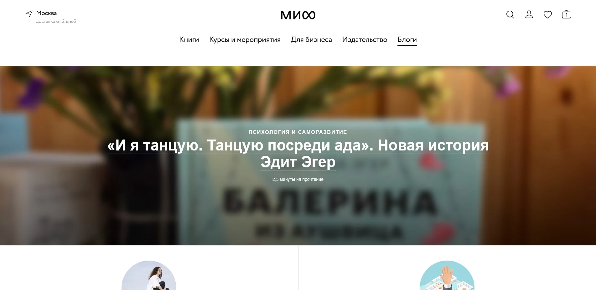 издательство миф