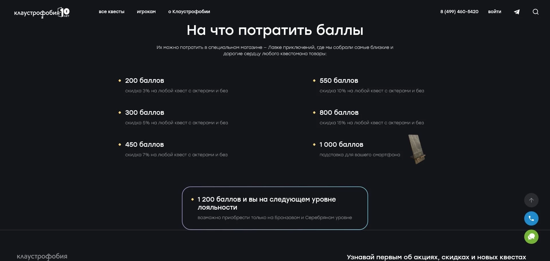 Клаустрофобия