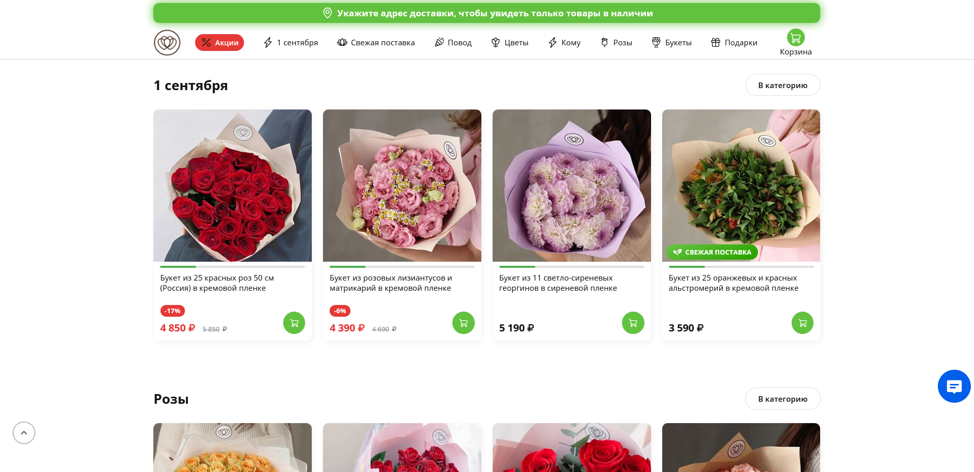 Семицветик