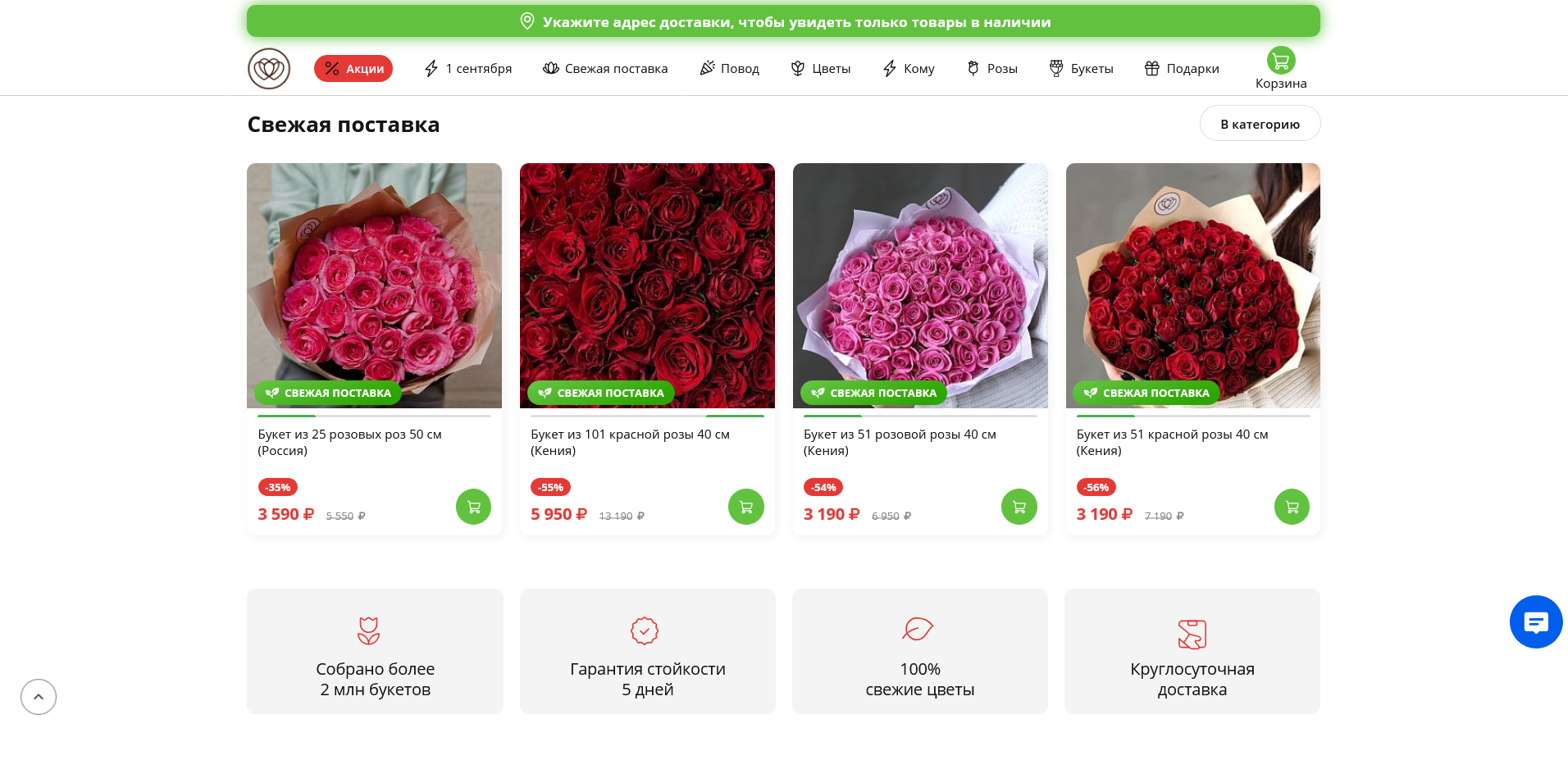 Семицветик