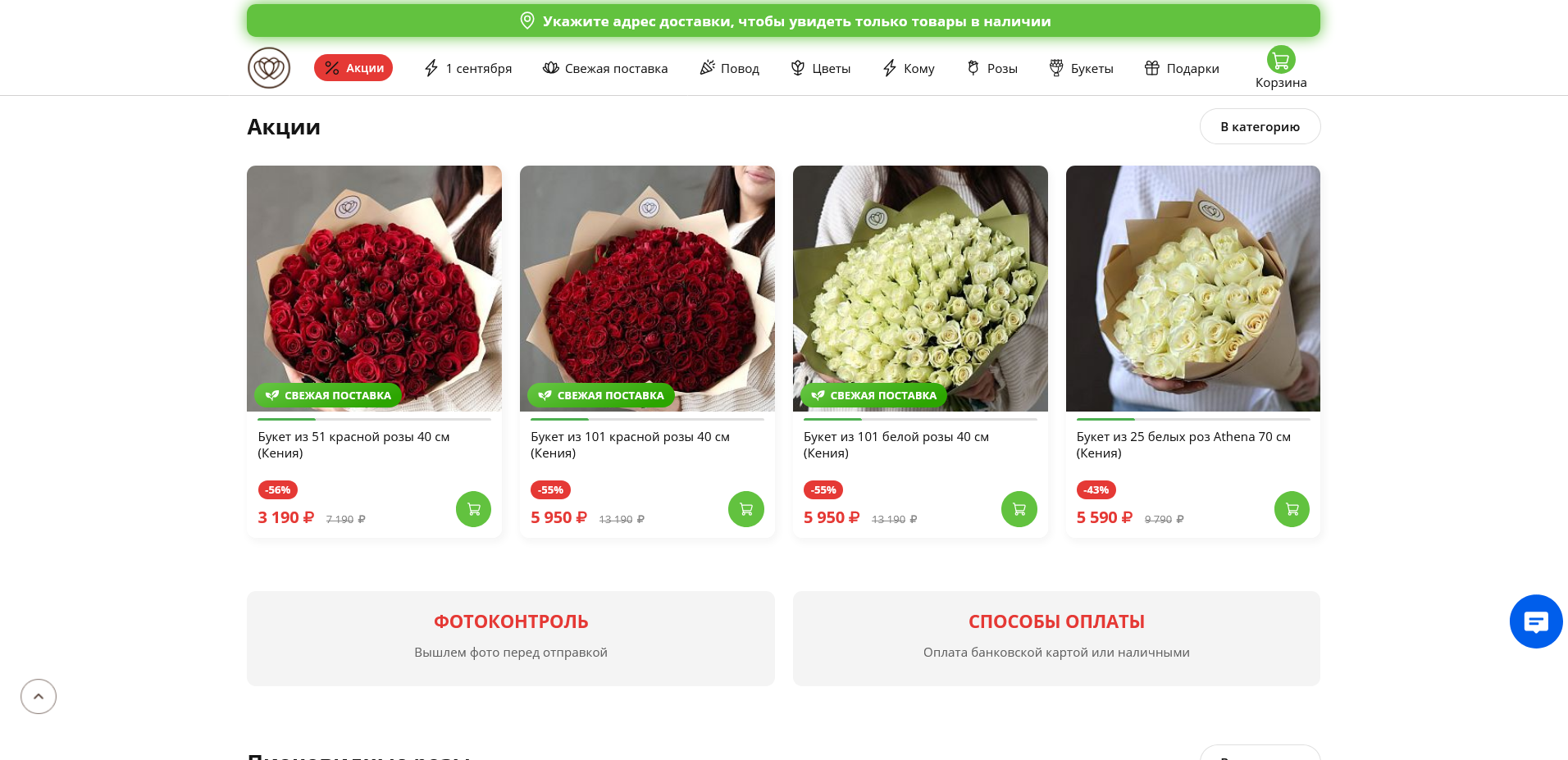 Семицветик