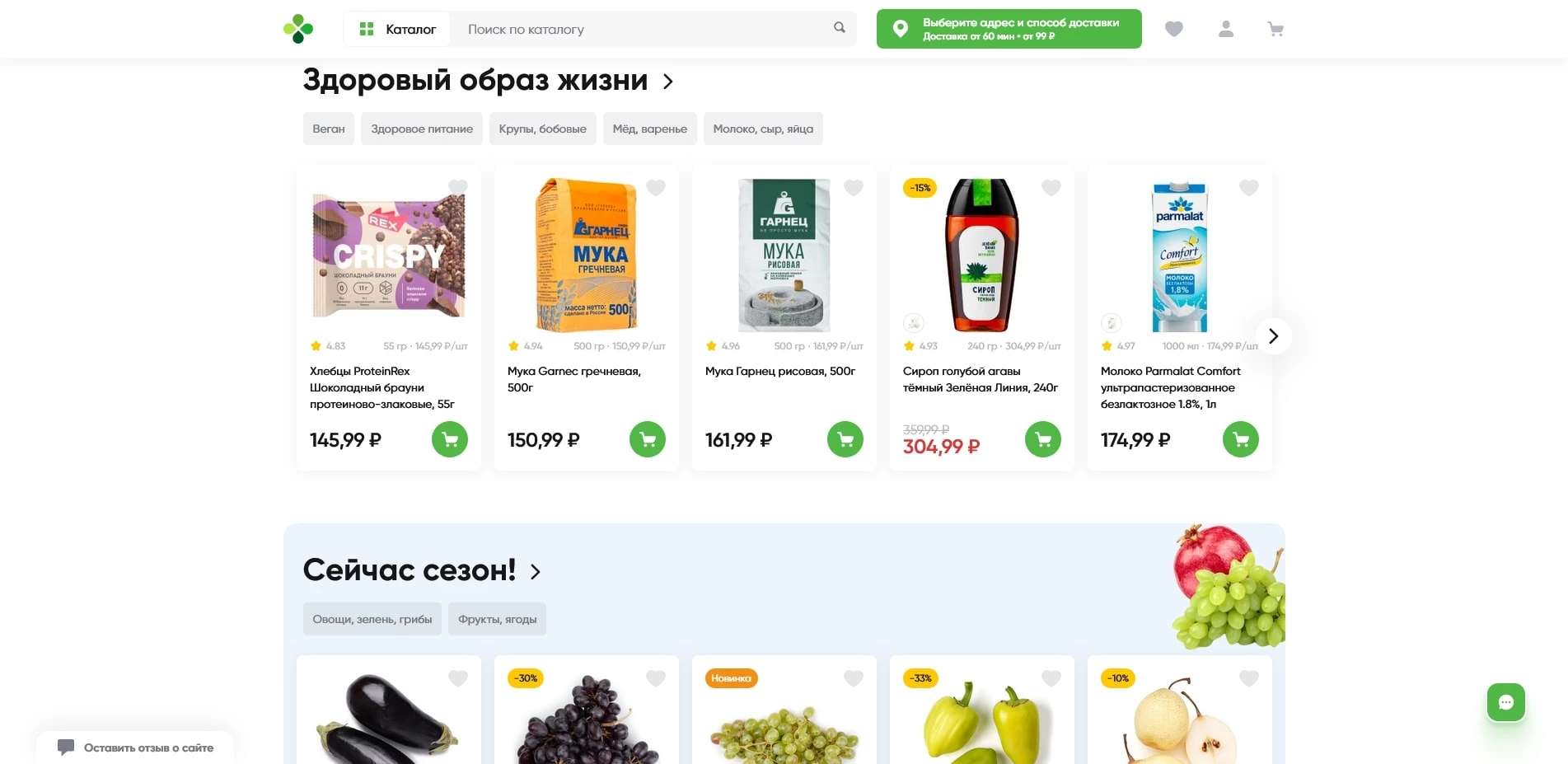 перекресток