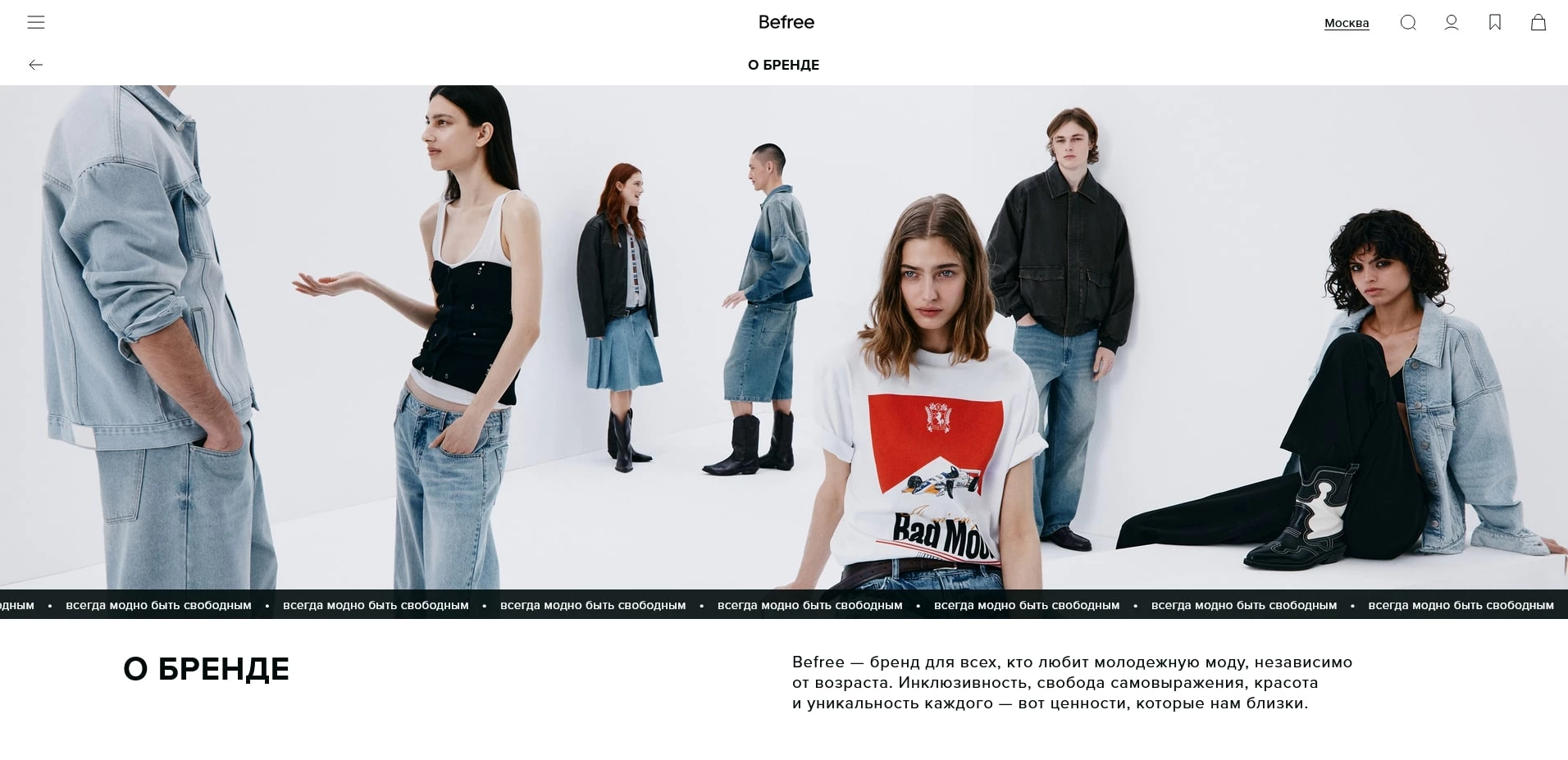 акции бифри