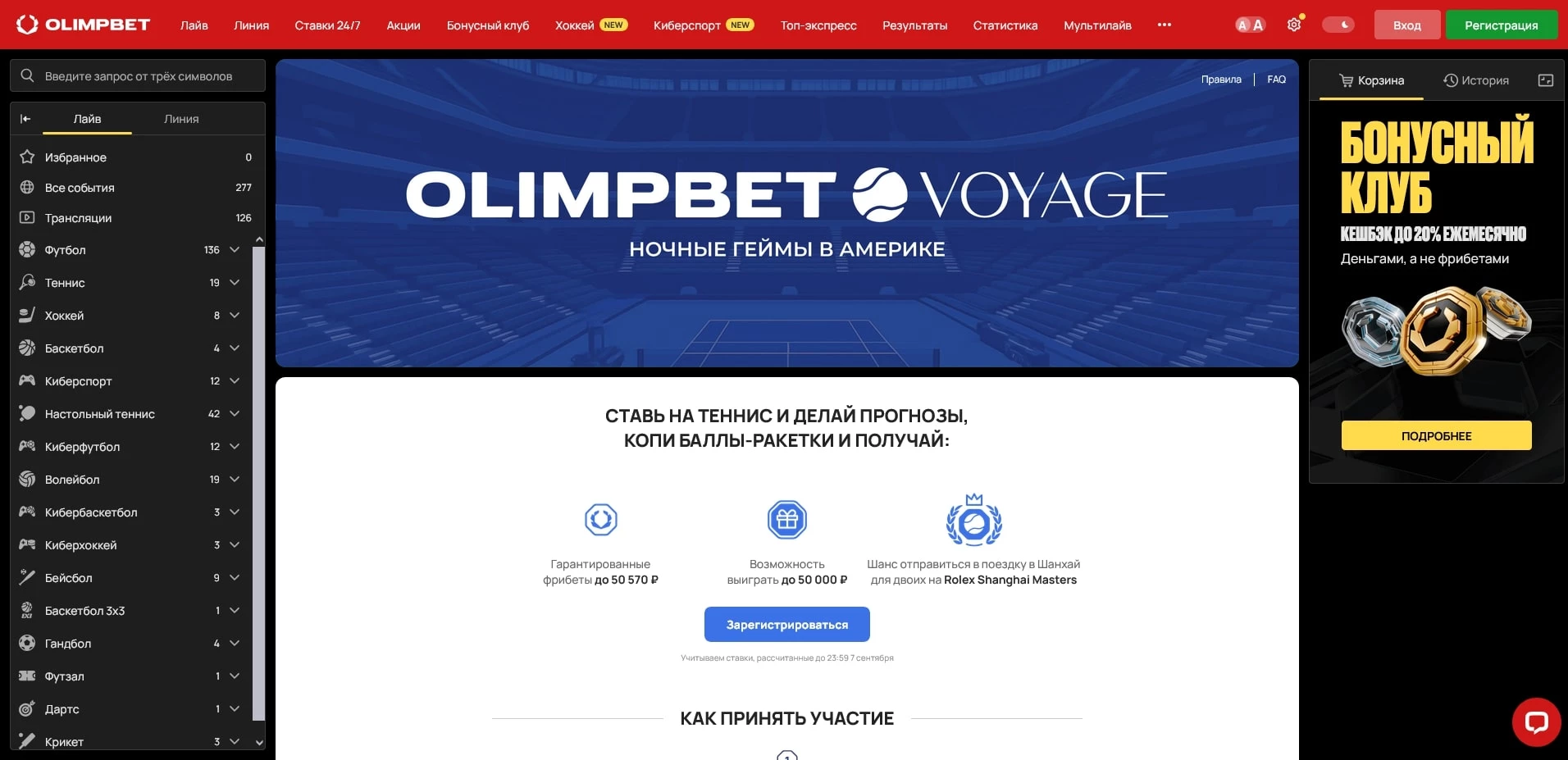 Olimpbet
