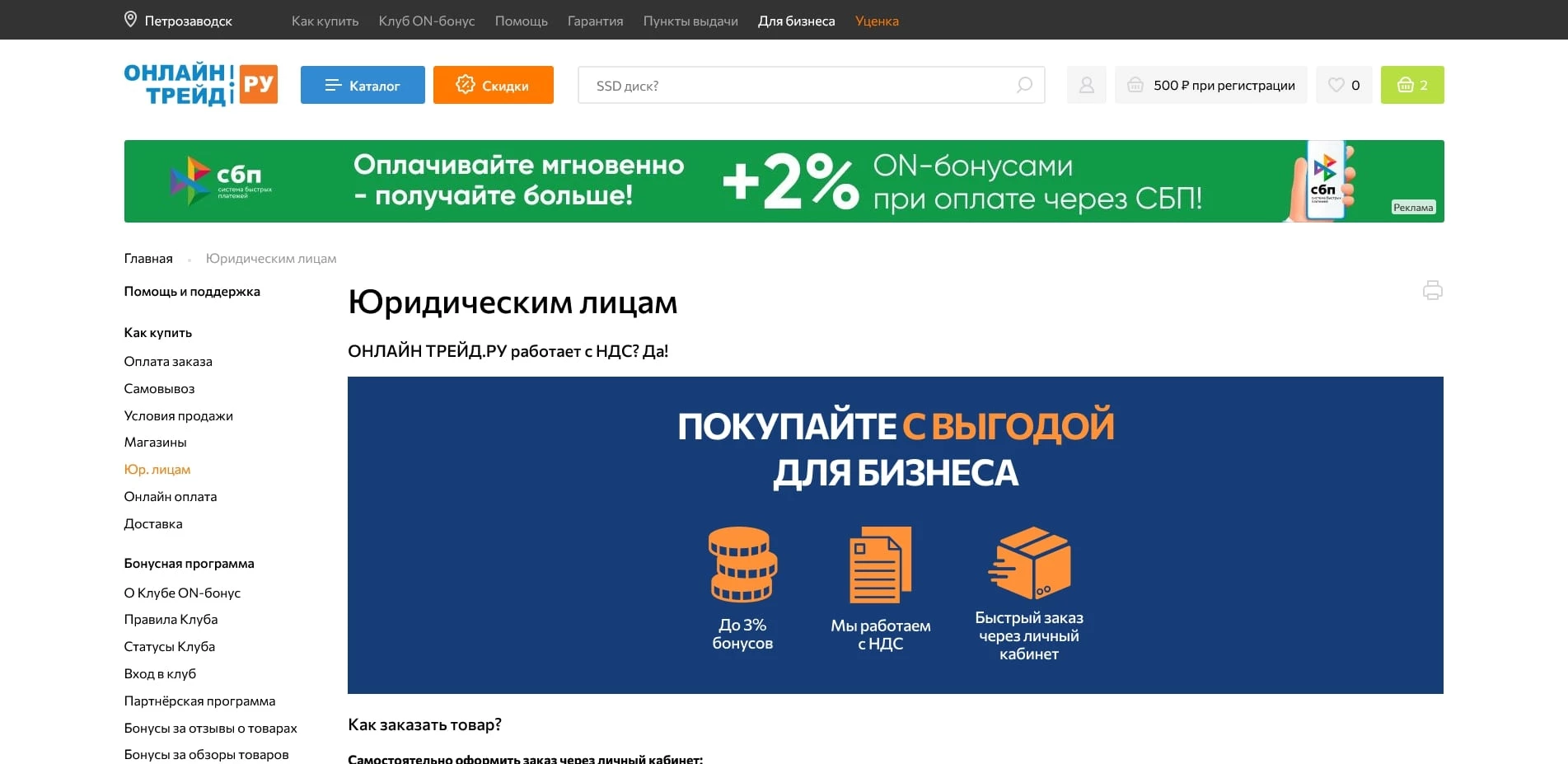 Онлайн Трейд