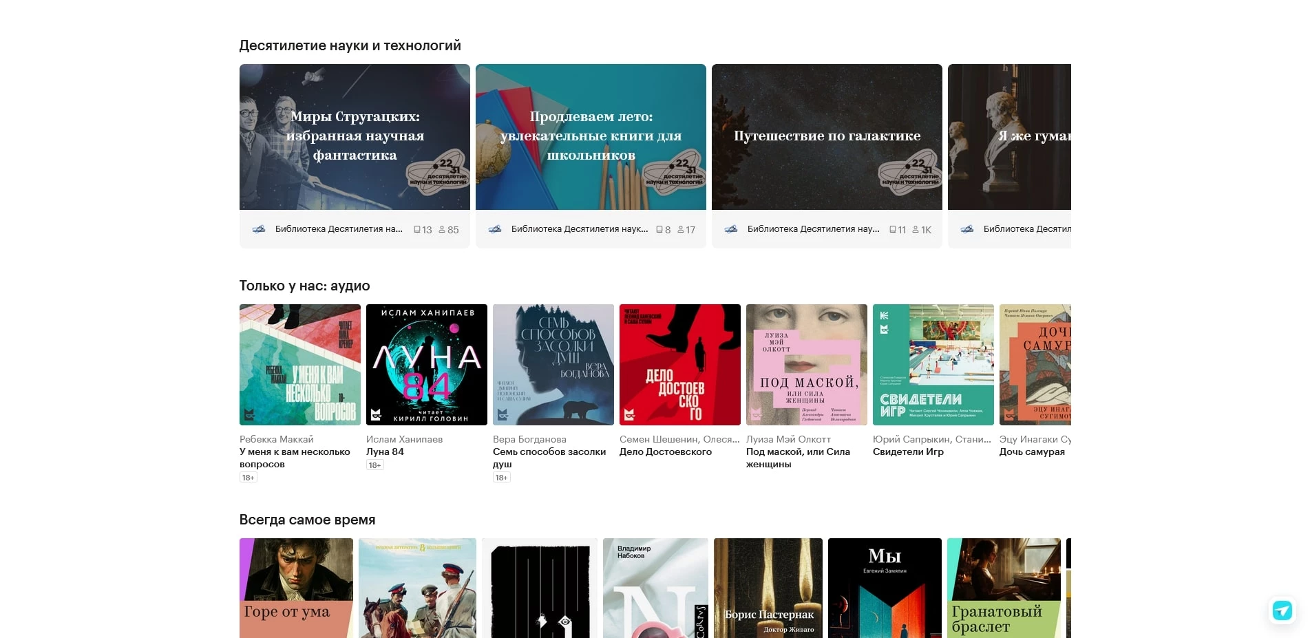 промокоды яндекс книги