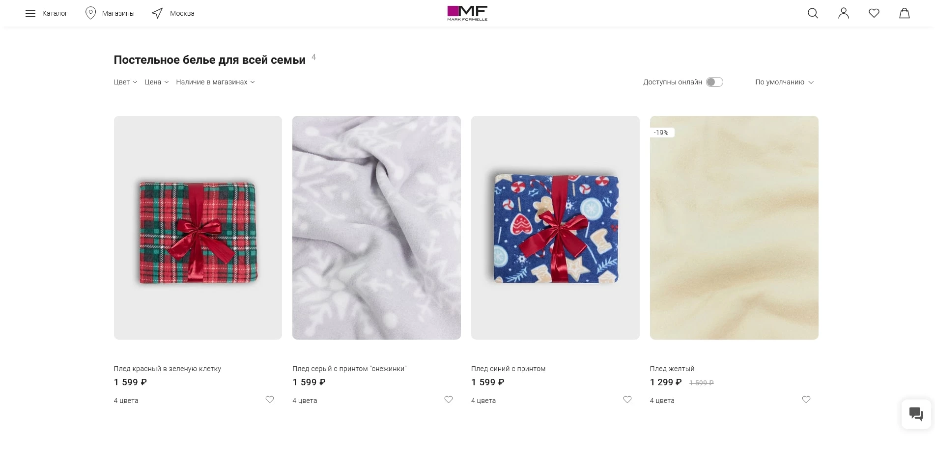 промокоды Mark Formelle