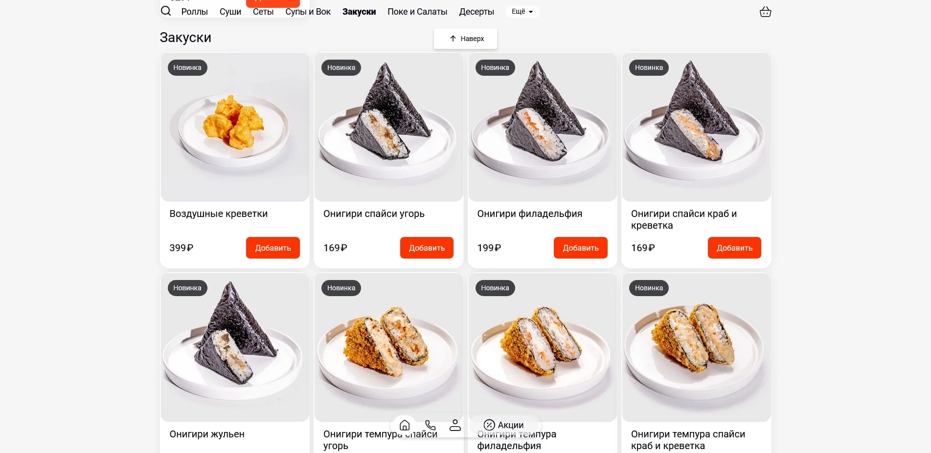 промокоды Моккано