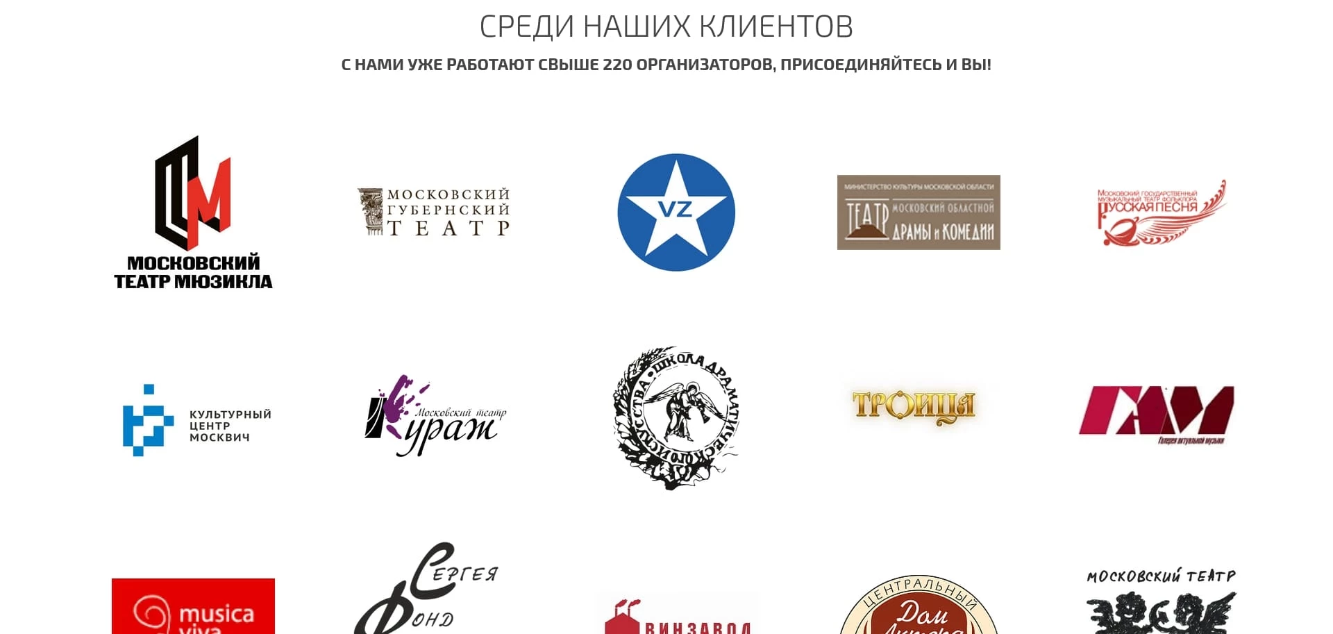 промокоды Intickets