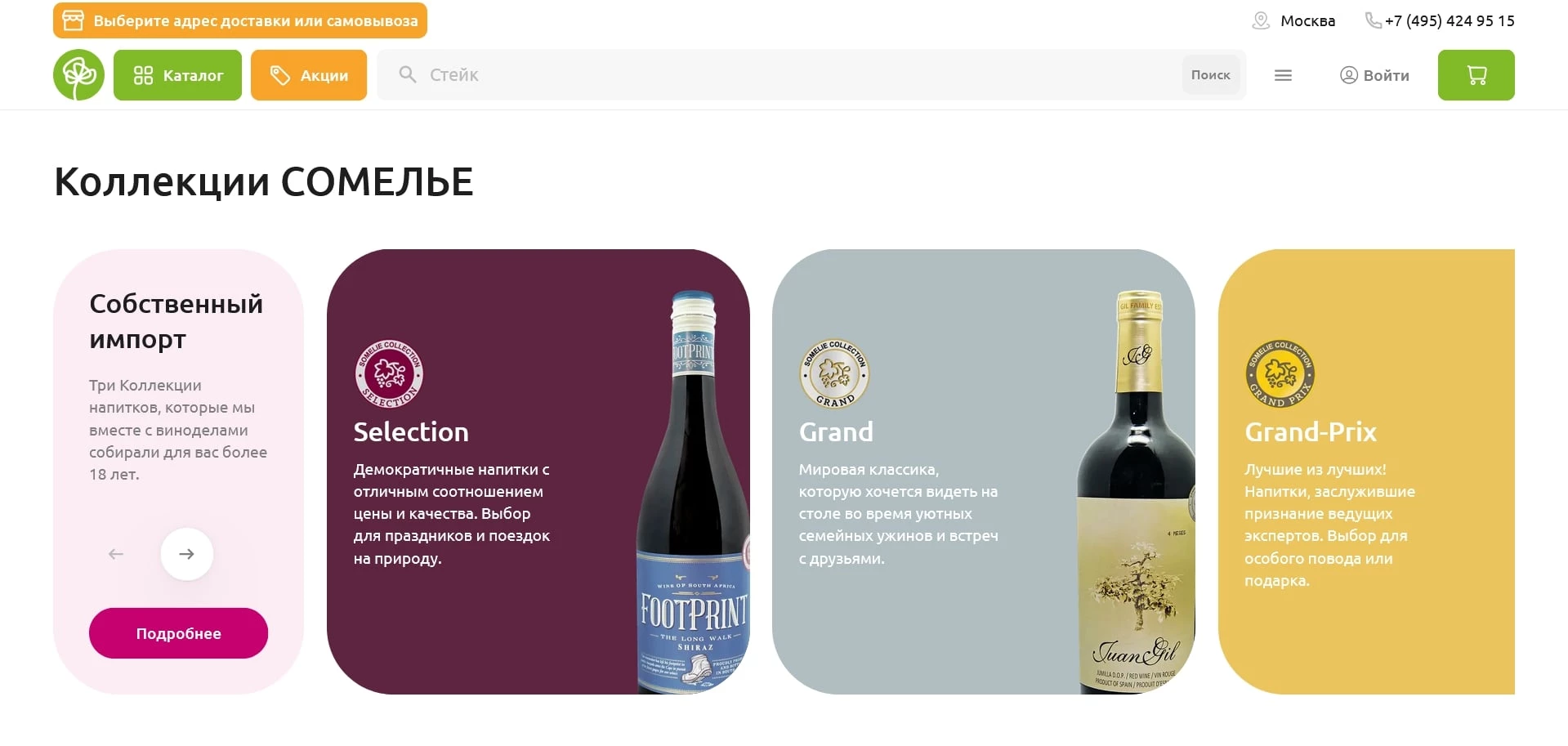 КуулКлевер