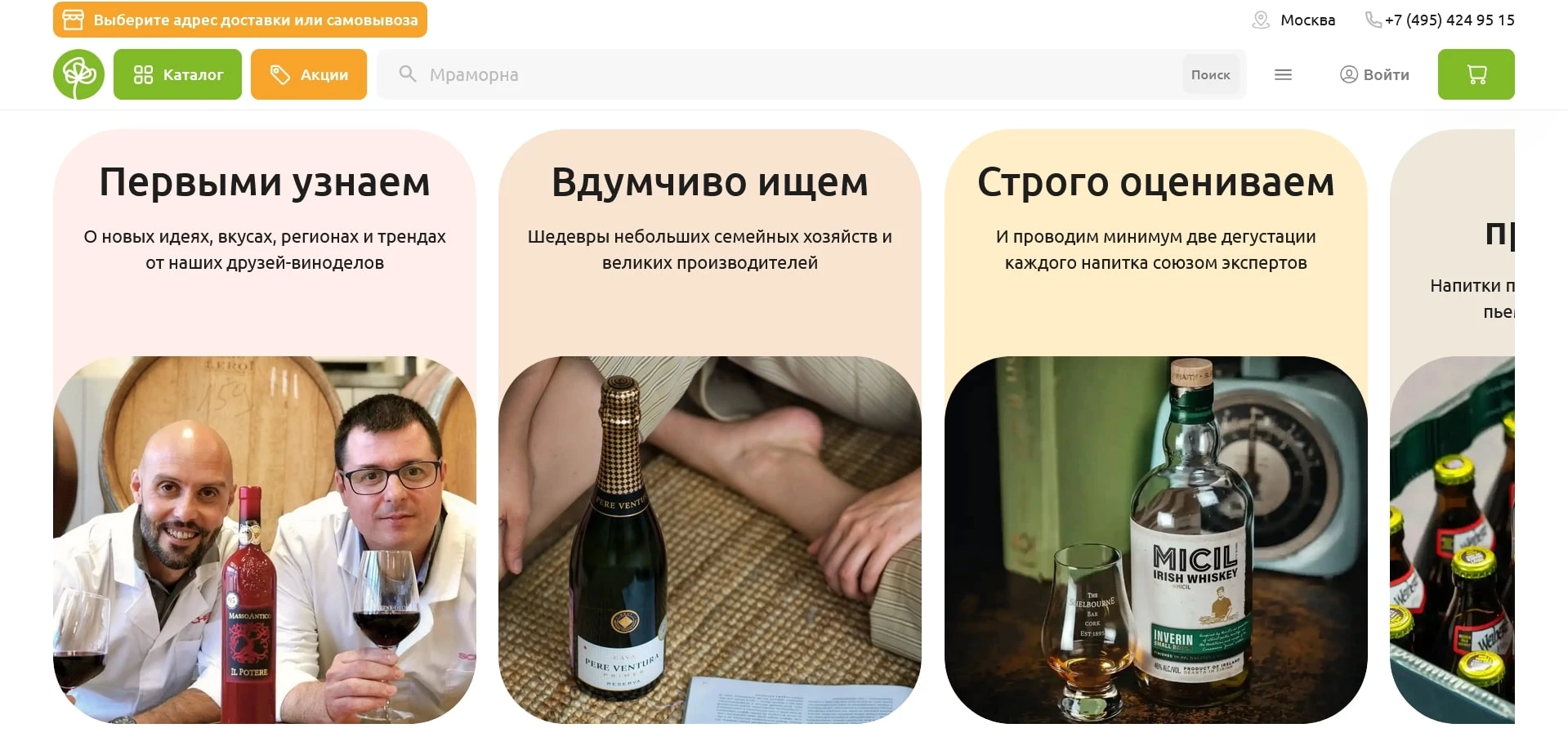 акции КуулКлевер