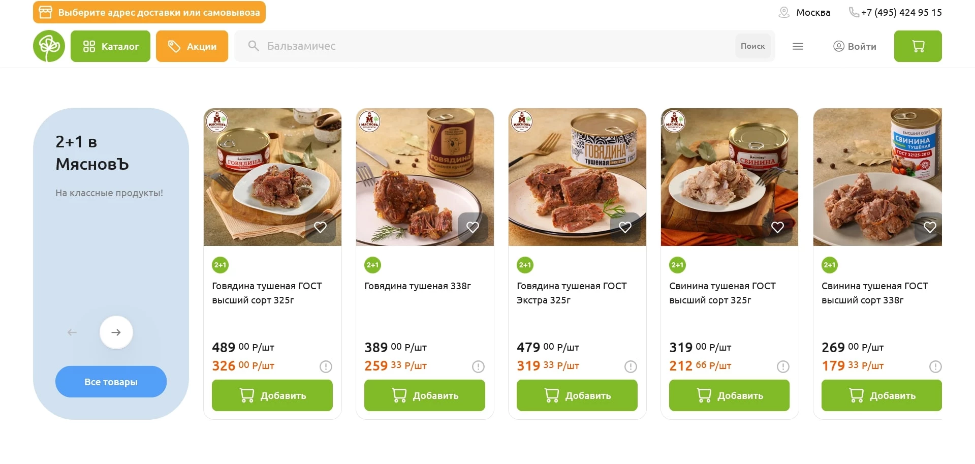 КуулКлевер