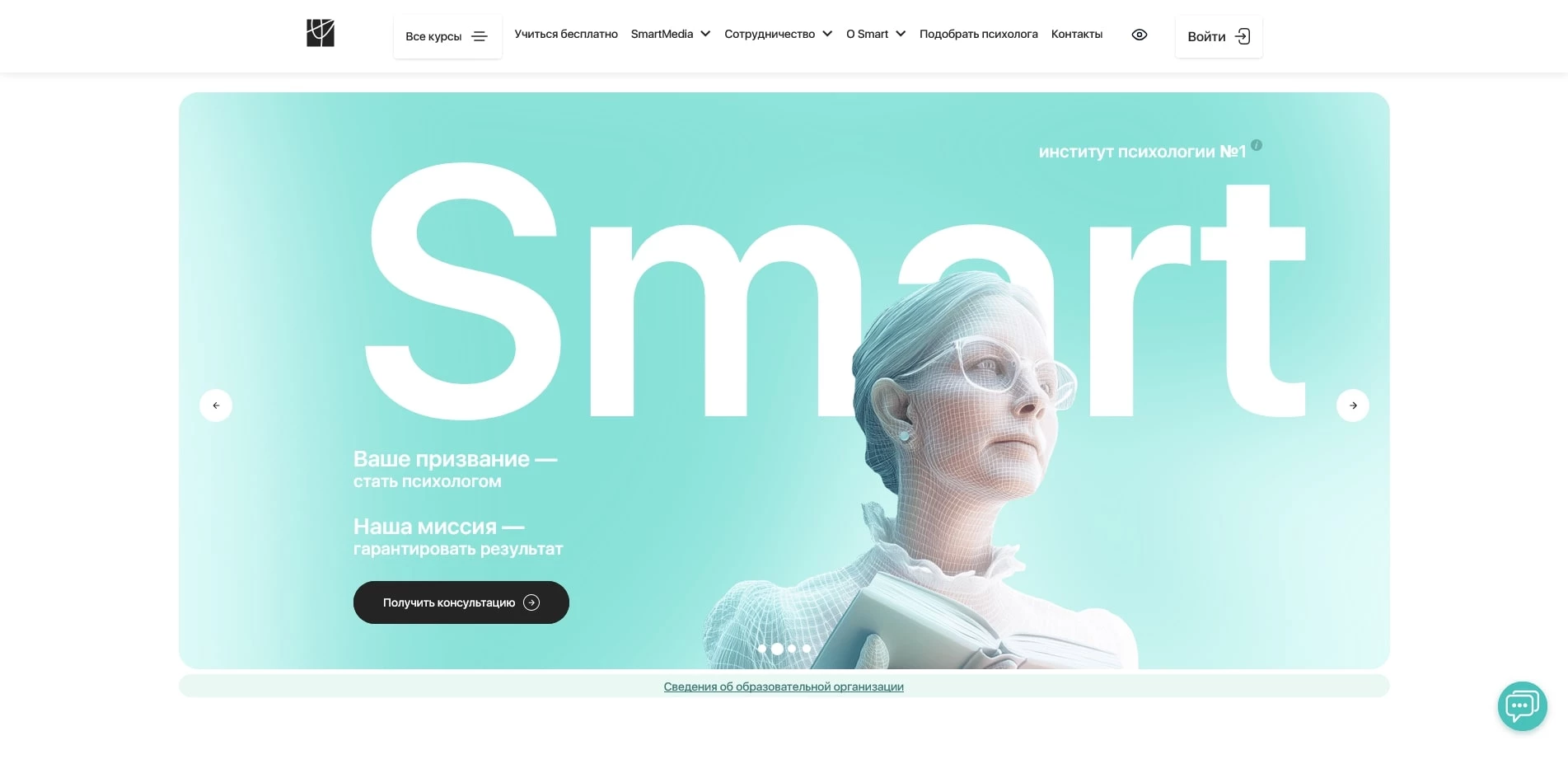 Промокоды Smart