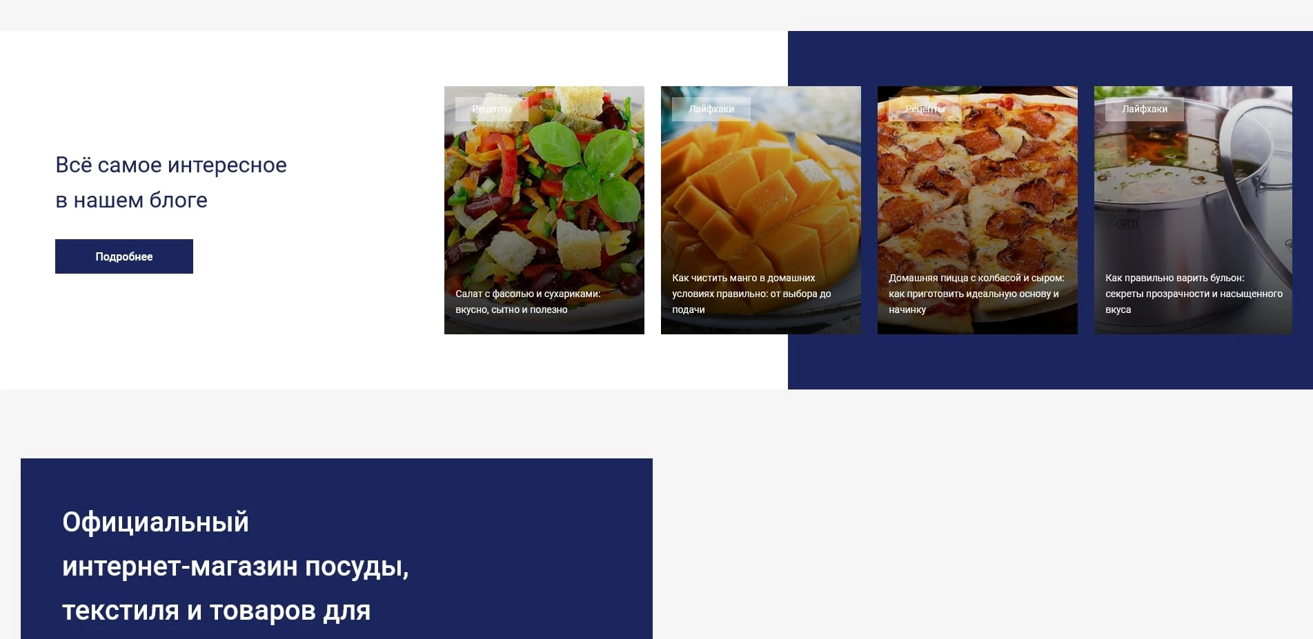 промокоды Gipfel