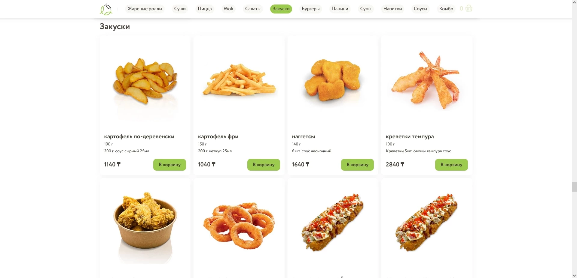 промокоды 3 самурая