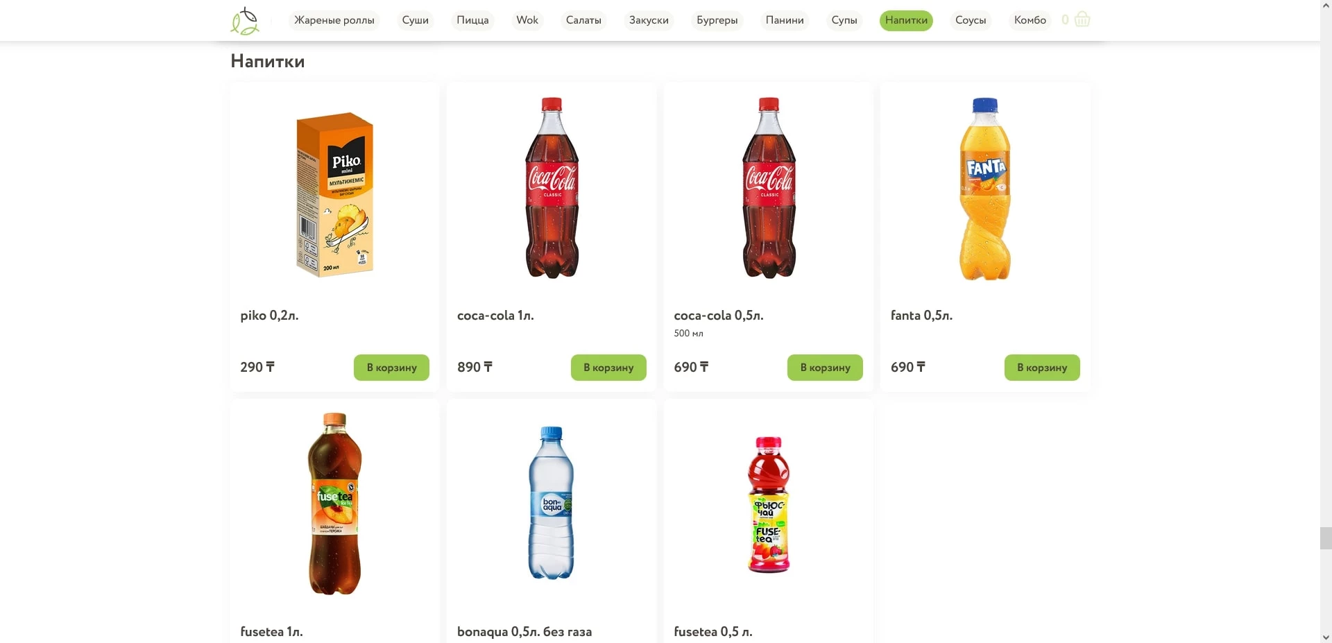 акции 3 самурая