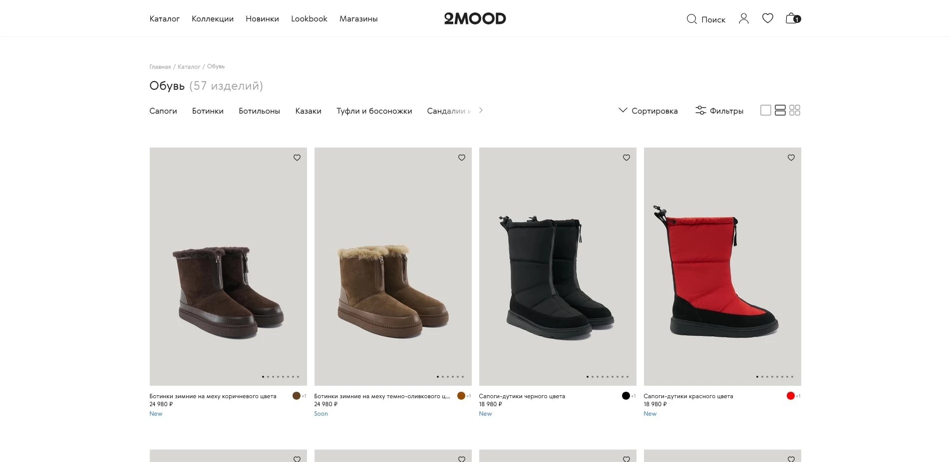 промокоды 2MOOD