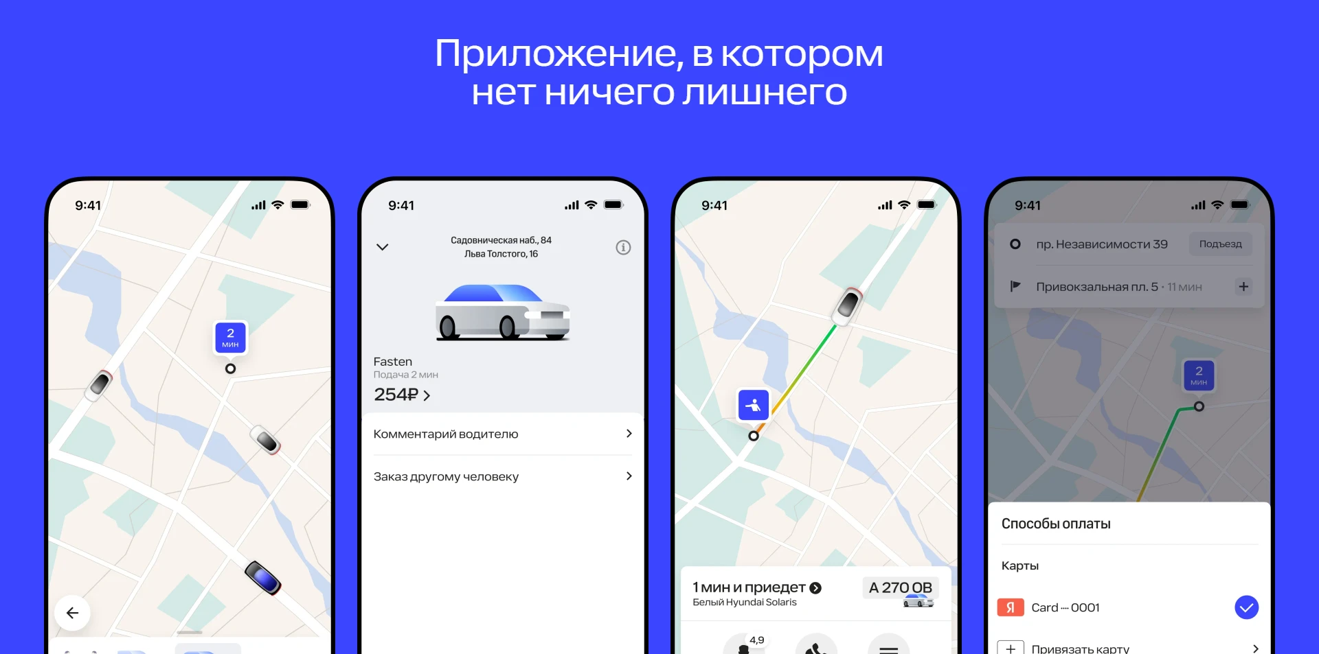убер