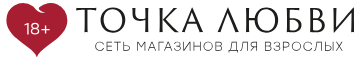 Точка любви