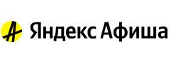 Яндекс Афиша KZ