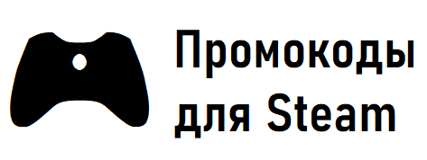 Пополнение Стим