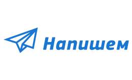 Напишем
