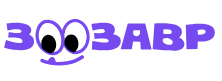 Зоозавр