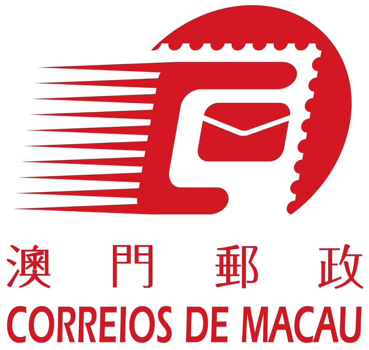  Macau Post