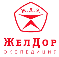  ЖелДорЭкспедиция