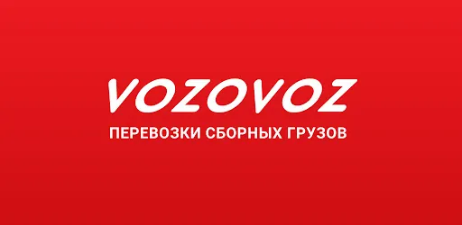  Vozovoz