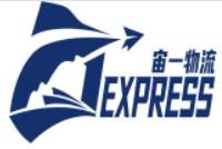  Z1 Express